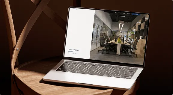 webサイトのモックアップ画像